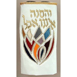 Burning Bush Torah Mantel available at alljudaica.com