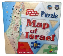 Map of Israel Puzzle - alljudaica.com